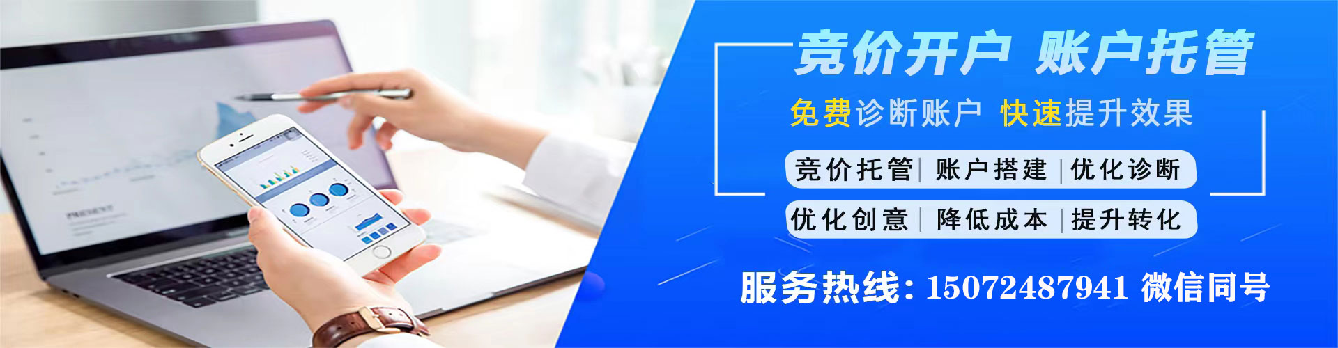 灌云sem竞价