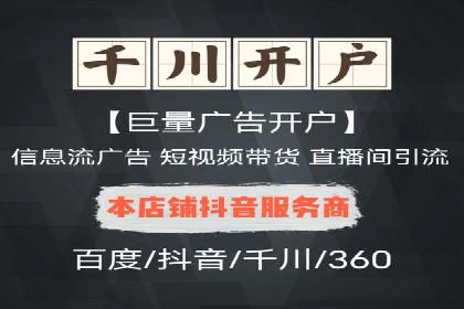 SEM竞价代运营：案例展示数据分析与应用
