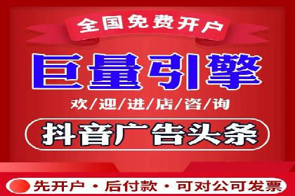 短视频信息流推广：成功案例解读