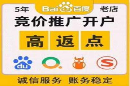百度推广价格策略：中小企业如何降低成本